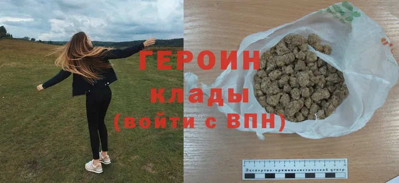 Героин Heroin Игра