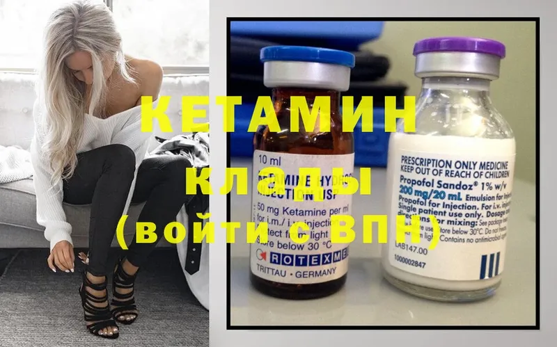 omg ссылка  Игра  Кетамин ketamine 