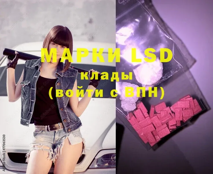 LSD-25 экстази ecstasy  Игра 