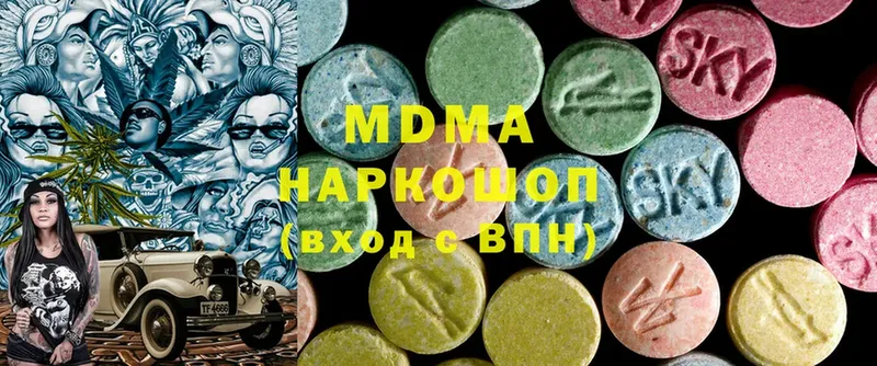 mega рабочий сайт  Игра  MDMA кристаллы 